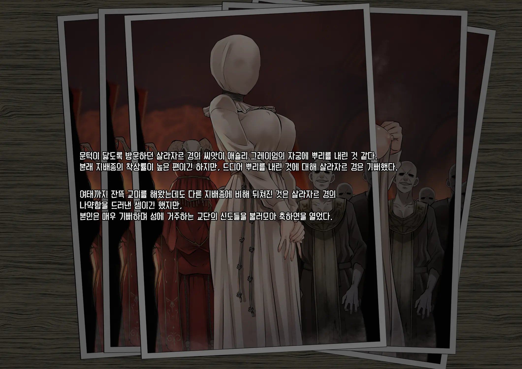 GAMEOVERS:RE_FILE09_A/PL